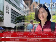 23條 | 郭鳳儀父兄被指助處理保單父被控還押 兄保釋 警首引23條檢控被通緝海外流亡港人家屬