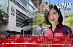 23條 | 郭鳳儀父兄被指助處理保單父被控還押 兄保釋 警首引23條檢控被通緝海外流亡港人家屬