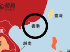 國際新聞自由日 |「無國界記者」新聞自由指數香港新低排140 外媒被拒入境但害怕公開 本地傳媒被查稅