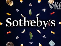 印度政府控蘇富比違國際法及聯合國公約 賣家同收律師信