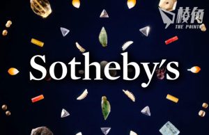 印度政府控蘇富比違國際法及聯合國公約 賣家同收律師信