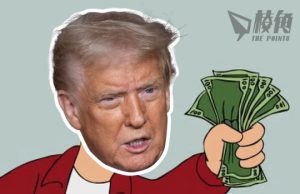 特朗普政府推1000美元獎勵計劃 鼓勵非法移民自行遣返