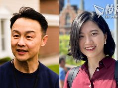 跨境鎮壓 | 鄭敬基表弟夫婦被調查 郭鳳儀父保釋被拒 近百海外組織聯署:凸顯法治日益專制