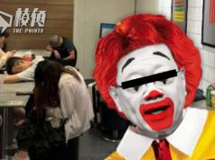 【馮睎乾十三維度】李家超何不開放禮賓府?