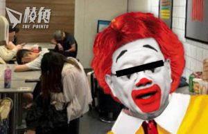 【馮睎乾十三維度】李家超何不開放禮賓府?