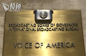 《美國之音》將轉載右翼媒體新聞稿 《自由亞洲電台》再裁員300人