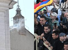 快訊:梵蒂岡西斯汀小堂煙囪冒出白煙 代表選出新教宗 群眾不斷歡呼