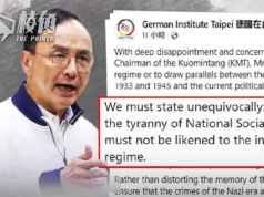 【馮睎乾十三維度】朱立倫跟香港警察,到底差在哪?