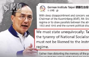 【馮睎乾十三維度】朱立倫跟香港警察,到底差在哪?