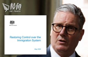 【澳洲西人】港人關注英國收緊移民政策的兩種反應 – 任建峰