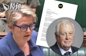 移民白皮書|內相顧綺慧受質詢 彭定康發聯署信促釐清對BNO港人影響