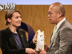 黎智英哥本哈根民主峰會獲頒勇氣獎 黎崇恩代父領奬 前首相卡梅倫聲援:英國會跟香港人堅定站在一起