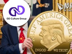 與中國有關聯公司宣布大舉買入特朗普幣