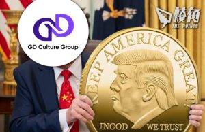 與中國有關聯公司宣布大舉買入特朗普幣