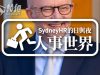 【人事世界】Labor連任對HR產業的影響 – Sydney HR的日與夜