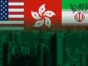 美制裁港公司資助伊朗 財政部警告港銀行勿參與