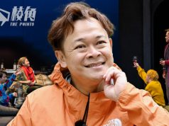 專訪|風車草劇團《ANA》倫敦重演 梁祖堯:給移英港人一句「你好嗎」