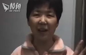 公民記者張展再被控尋釁滋事 60人權組織促中國放人