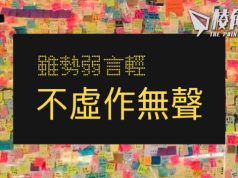 【馮睎乾十三維度】香港與文革的距離
