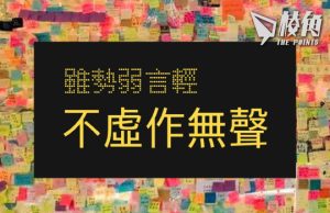 【馮睎乾十三維度】香港與文革的距離